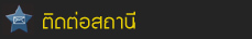 �Դ���ʶҹ�